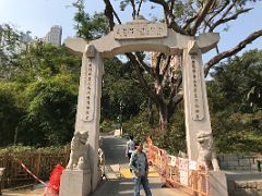05 Hong Kong Chinese War Memorial gate is the entrance to the Botanical part of the Hong Kong Zoological and Botanical Gardens